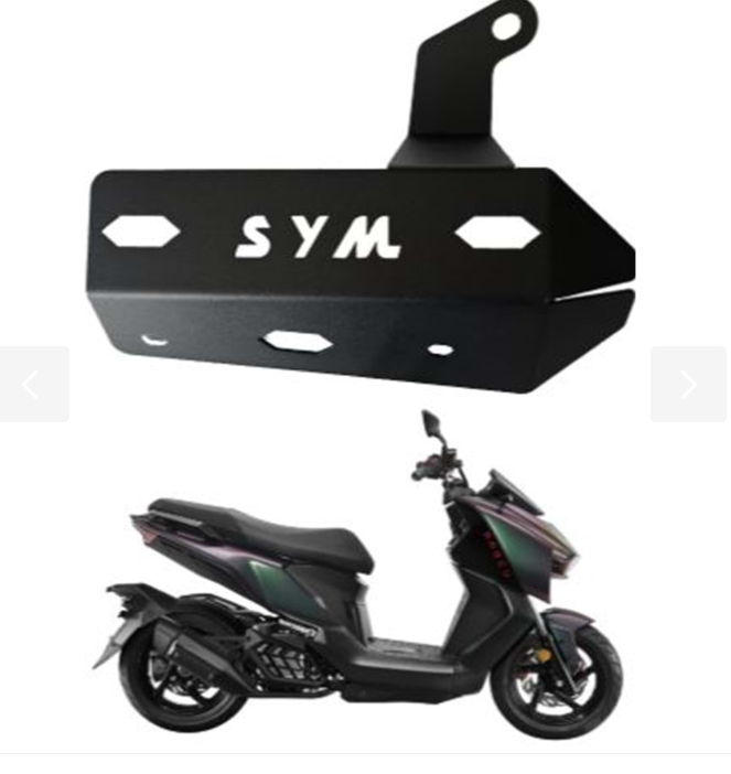 SYM MMBCU EGZOS KORUMA DEMİRİ